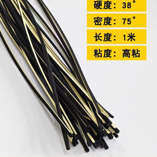 EVA 超薄超细黑色泡棉单面胶海棉条门窗玻璃纱窗封条缓冲减震条