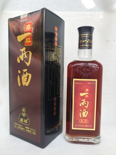 广西特产 广西廖平一两酒 原装 廖平一两露酒33 500ML 一两酒