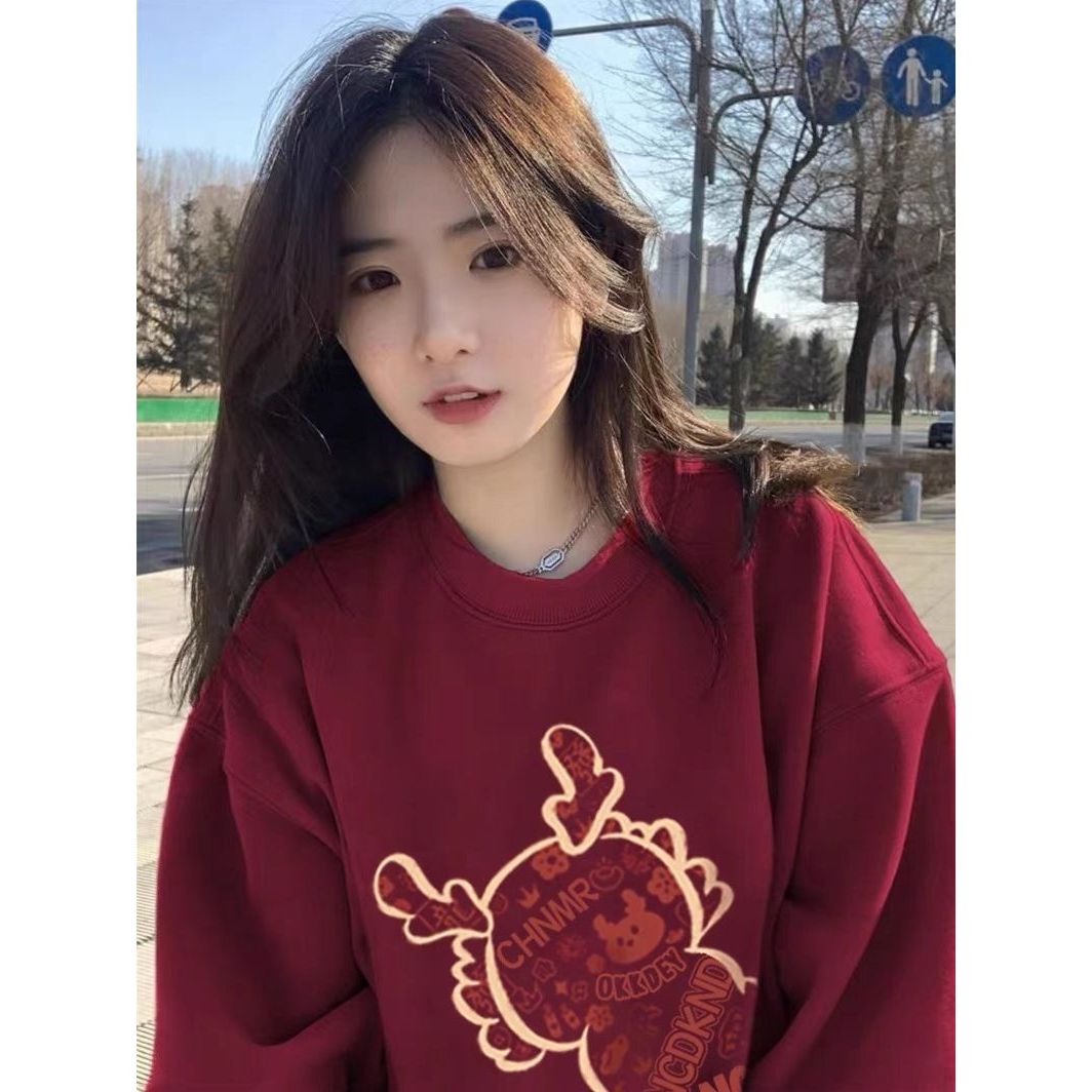 2024春秋新款过年喜庆加厚新年龙年本命年圆领卫衣女秋冬红色上衣