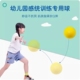 幼儿园儿童室内静音拍拍球类运动训练弹力无声海绵篮球玩具7号球