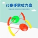 幼儿园拉力球玩具健身锻炼手臂儿童感统训练拉力器拉力盘扩胸运动