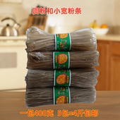 包邮 粉条东北农家手工细圆粉条小宽粉地瓜粉丝5袋 400g