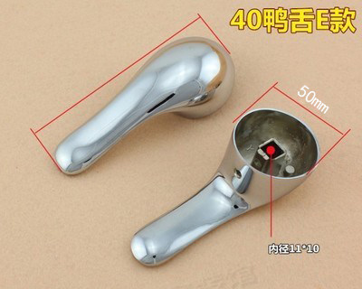 面盆冷热水龙头申达斯二联手柄混水阀开关鸭舌40阀芯35唐老鸭把手
