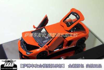 高档1:43 AUTOart 兰博基尼 lp700-4 超跑 橙色 合金汽车模型 全