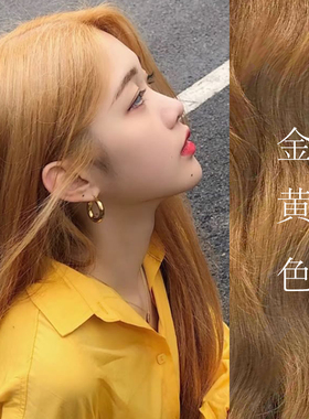 品牌浅亚麻金黄色染发剂2024流行色显白纯植物染发膏自己在家染发