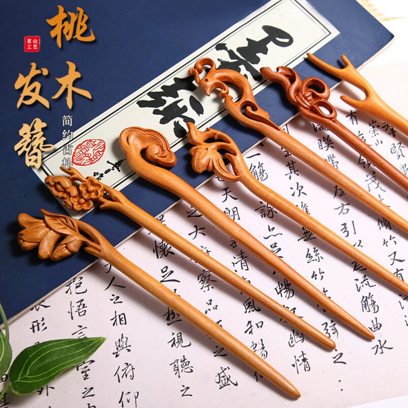 手工桃木木簪子中式古风送女朋友发钗凤凰蝴蝶发钗老料发饰工艺品