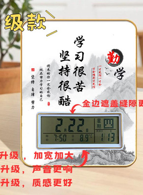 励志学生摆台时钟金榜题名礼物礼盒摆件闹钟中考高考加油励志礼品