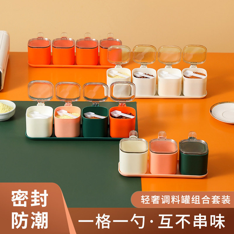 居家家厨房调味盒调料罐组合套装带盖调味品家用带勺盐罐子收纳盒