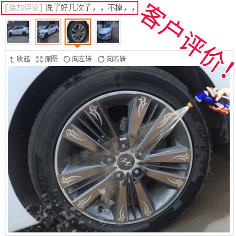 现代名图轮毂贴车轮贴 IX25改装专车专用轮毂贴 轮毂碳纤维贴纸