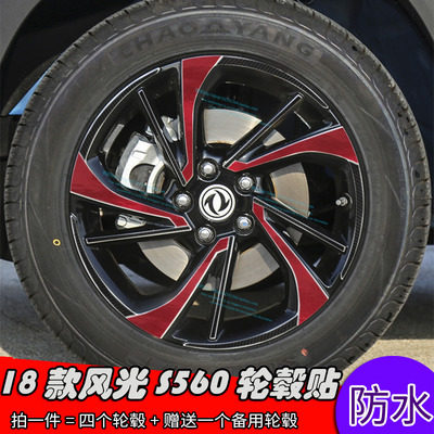 防水保护贴