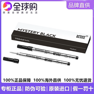 MontBlanc万宝龙笔芯Refill Rollerball签字笔163通用替换笔芯M