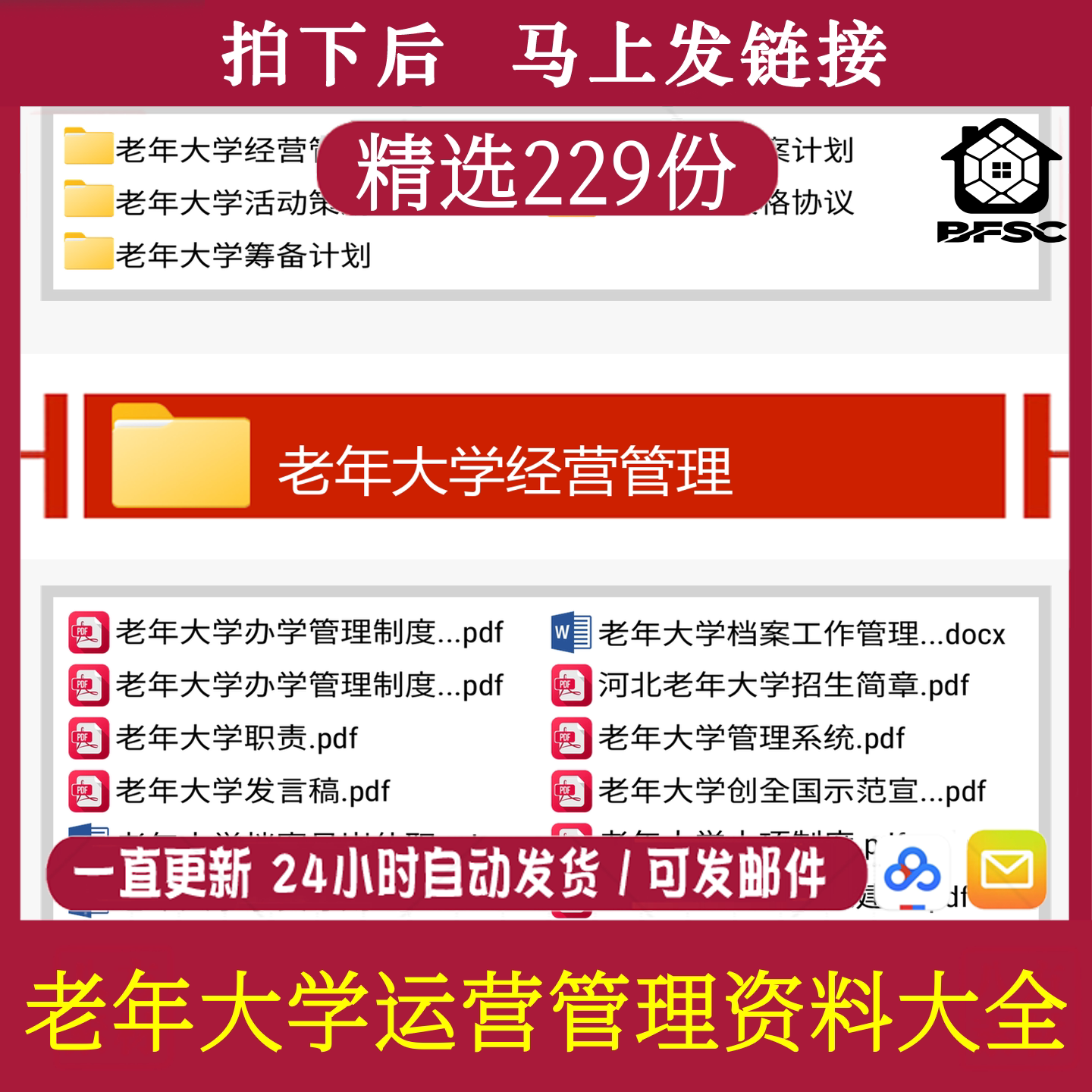财务管理教学ppt教ap案word全套教学课件模板财务理论方法案例