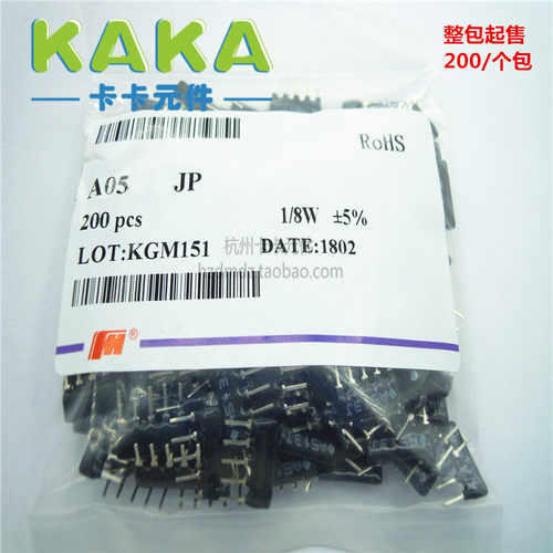 A05-332JP A型 风华高科 5脚排阻 3.3K 排阻 一包200只 起售