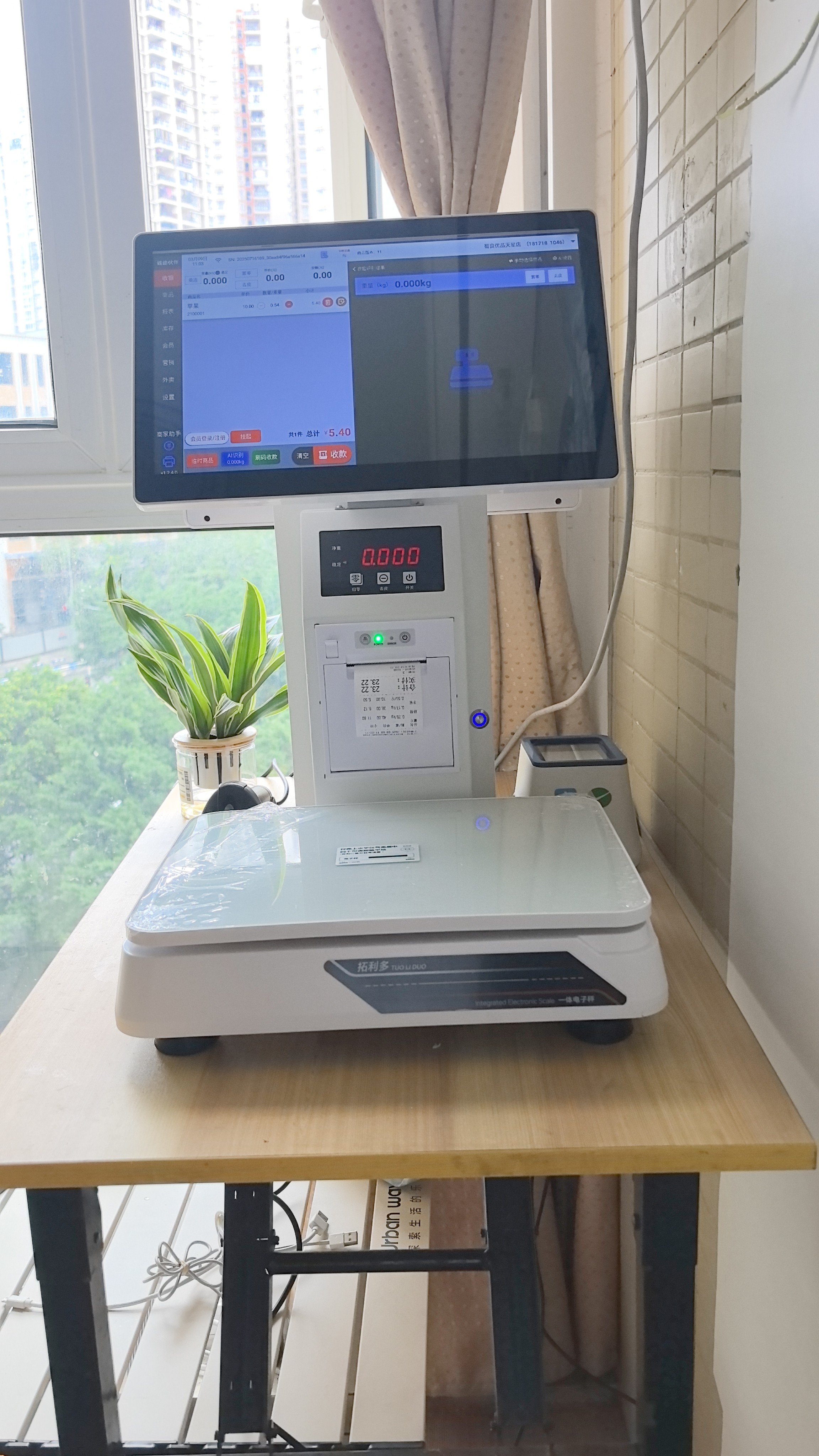 智能AI识别收银秤水果蔬菜商超收款机
