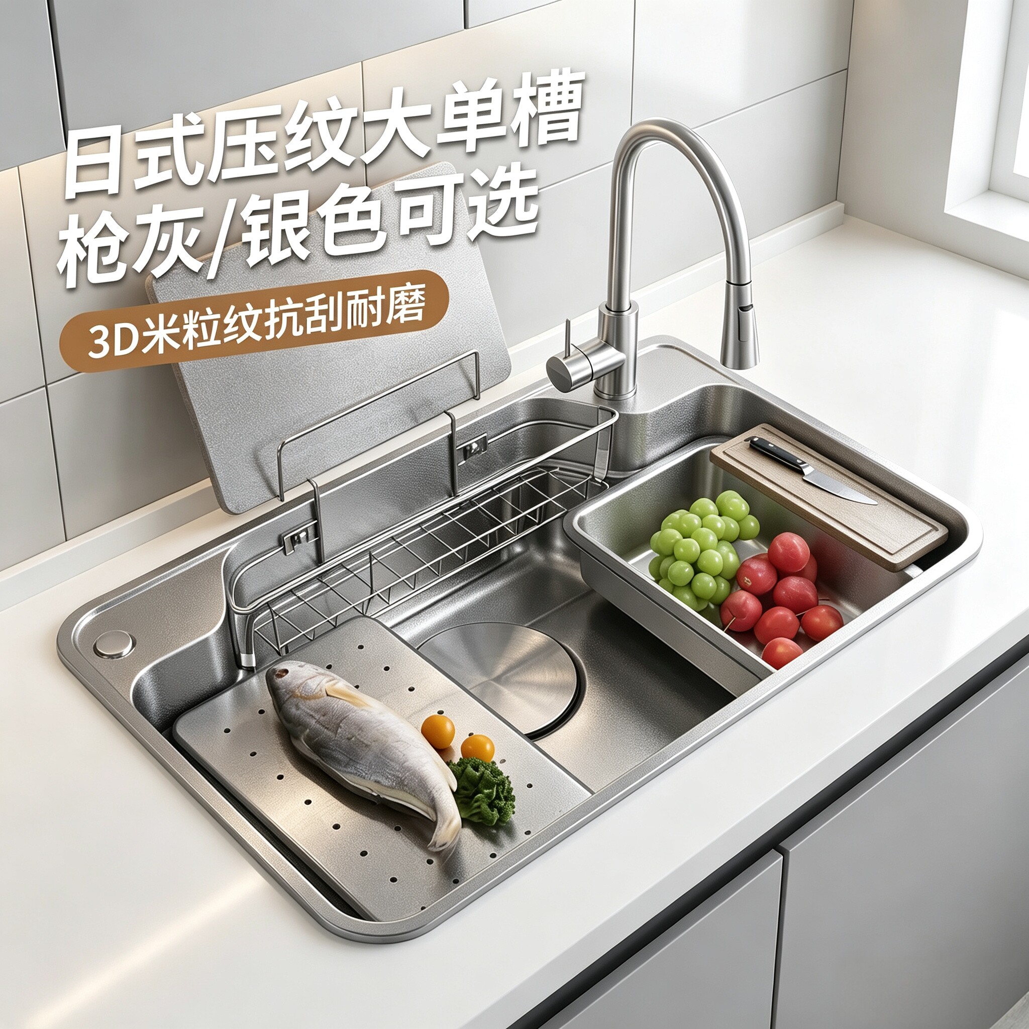 欧琳日式压纹不锈钢单槽水槽