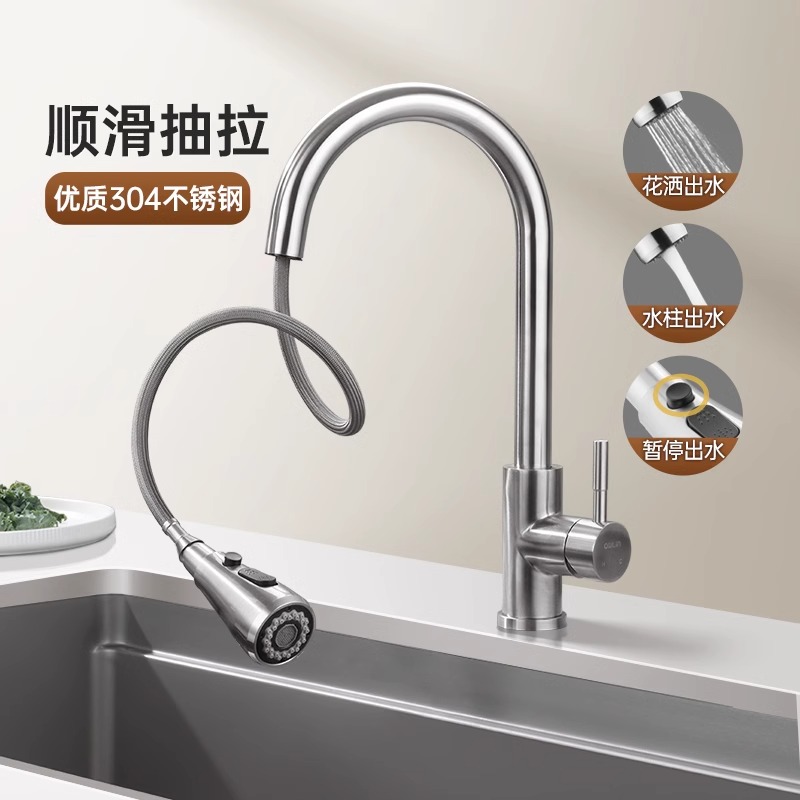 欧琳双功能cfl002正品冷热水龙头