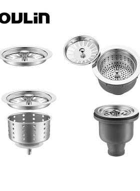 欧琳水槽配件原装114单层双层不锈钢140下水漏 落水器盖子下水器
