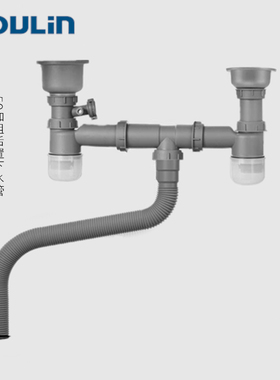 欧琳水槽配件新款后置原厂50粗下水管防臭墙排地排双槽下水排水管