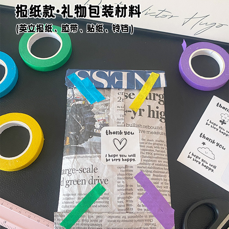 可读英文旧报纸礼物包装材料包