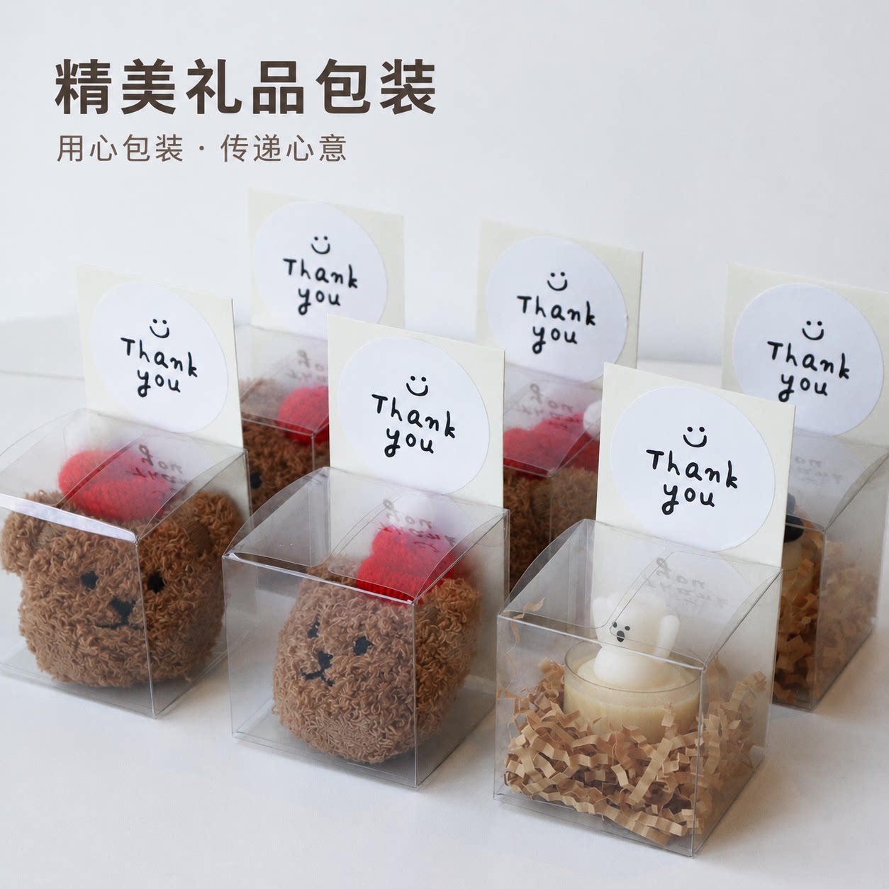 毛绒玩具包装盒可设计卡背图片