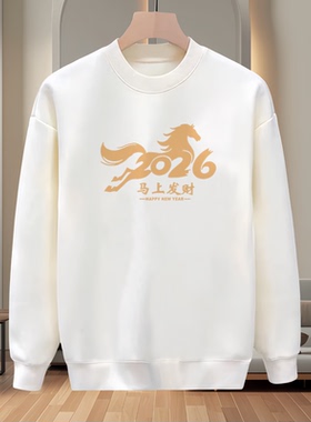 202年秋冬季马年本命年白色卫衣男印花套头长袖上衣打底衫