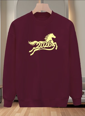 中式马上有福圆领卫衣男秋冬套头长袖宽松休闲潮流上衣打底衫