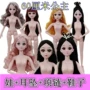 Pretty Star Moon Barbie Toy Girl Công chúa Váy cưới Trang phục Elf 60cm Cơ thể bé trần truồng - Búp bê / Phụ kiện búp bê bé na