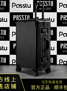 全铝镁合金行李箱女坚固托运加厚大容量金属拉杆箱男登机旅行箱子