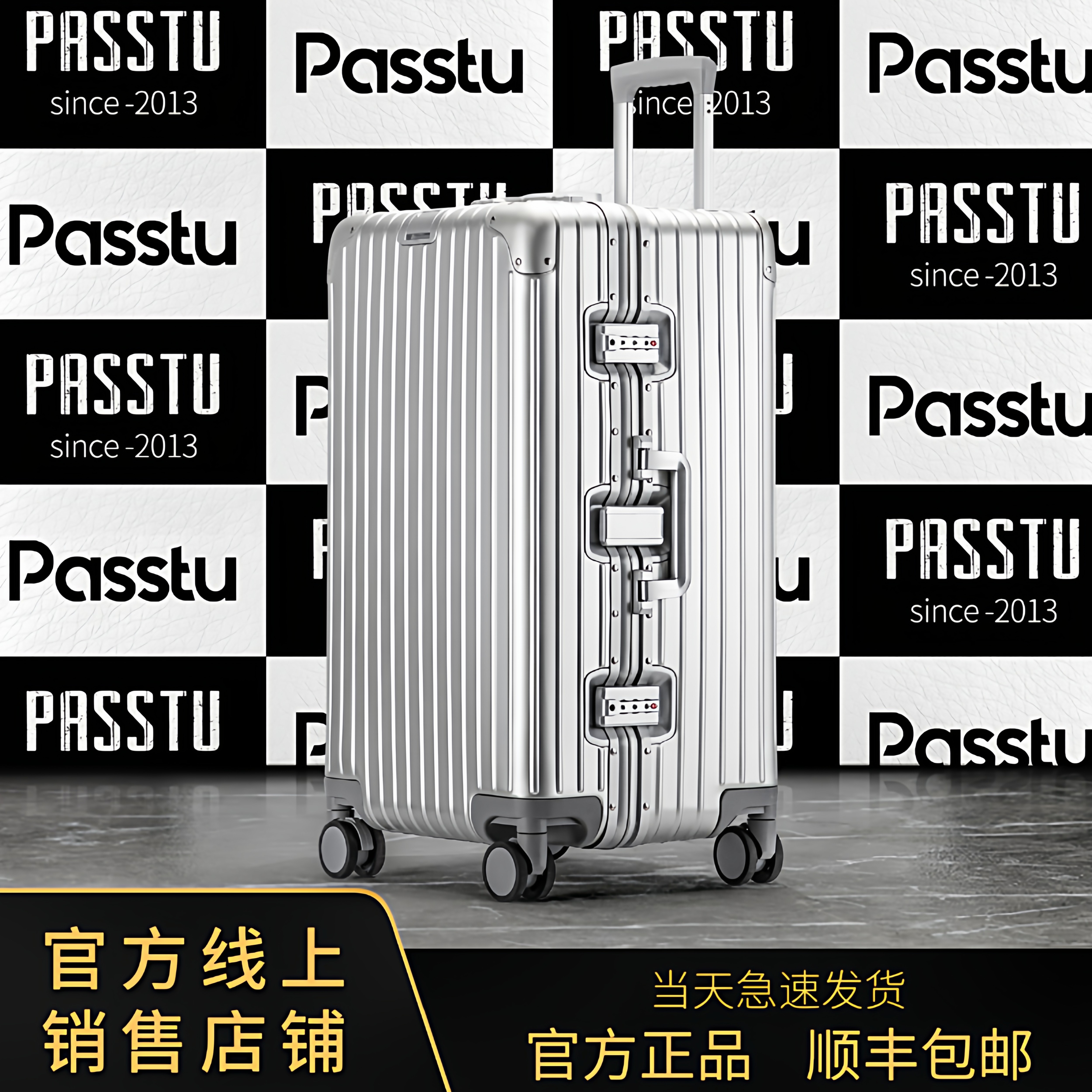 铝镁合金拉杆箱男女通用金属登机商务行李箱大容量耐用密码旅行箱