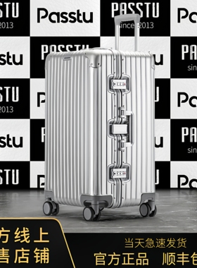 铝镁合金拉杆箱男女通用金属登机商务行李箱大容量耐用密码旅行箱