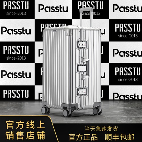 铝镁合金拉杆箱大容量金属旅行箱