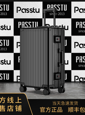 全铝镁合金行李箱女24结实耐用拉杆箱男20寸商务密码登机旅行箱子