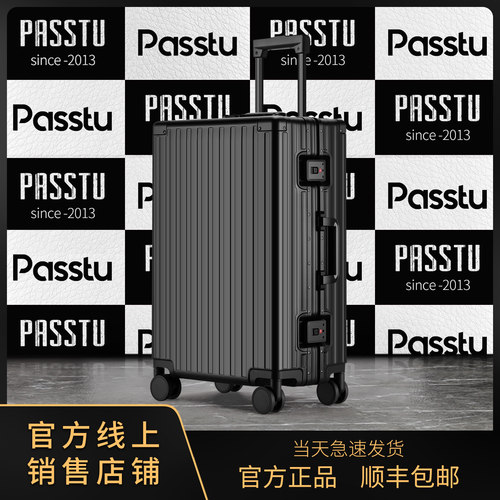 全铝镁合金行李箱结实耐用旅行箱