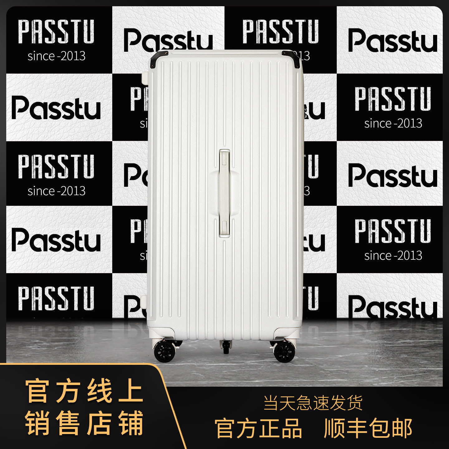 大容量PC行李箱男女通用万向轮拉杆箱30学生密码箱时尚潮流旅行箱