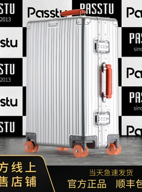 铝镁合金行李箱女静音万向轮拉杆箱男耐用商务旅行箱金属登机皮箱