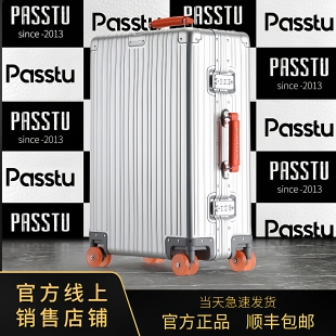 铝镁合金行李箱女静音万向轮拉杆箱男耐用商务旅行箱金属登机皮箱