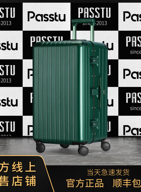 大容量行李箱静音万向轮密码皮箱子铝框拉杆箱男女时尚潮流旅行箱