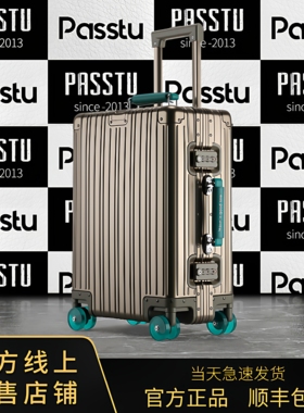 全铝镁合金拉杆箱男2026新款行李箱女灌注轮密码登机金属旅行箱子