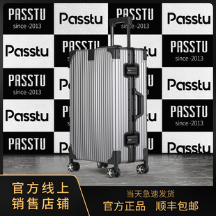 铝镁合金行李箱男结实20寸登机旅行箱金属耐用拉杆箱女商务密码箱