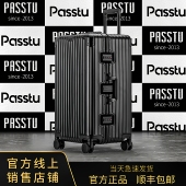 全铝镁合金行李箱男加厚大容量商务拉杆箱女登机密码 金属旅行箱子