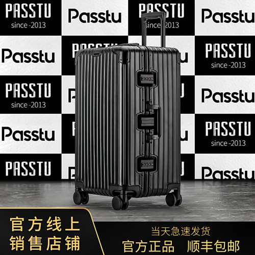 全铝镁合金行李箱男女加厚大容量