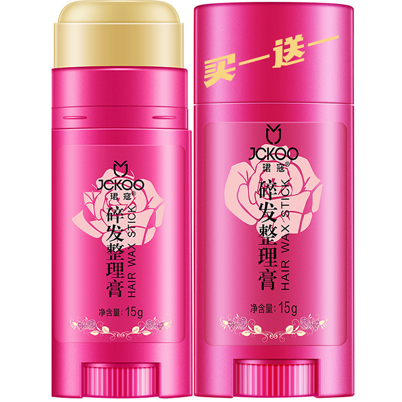 JCKOO兒童碎發(fā)神器女專用整理膏寶寶發(fā)蠟棒發(fā)膠小孩防炸毛固定型