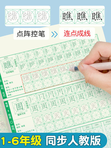手写汉字质量怎么样 手写汉字口碑怎么样 小麦优选