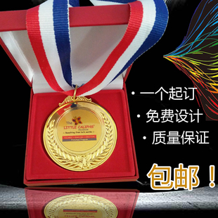 金属奖牌 运动会奖牌 幼儿园刻字比赛奖牌奖杯 金银铜奖章定做