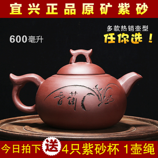 包邮 紫砂壶泡茶壶茶具良心壶大容量手工 捡漏惠风 特价 宜兴原矿正品