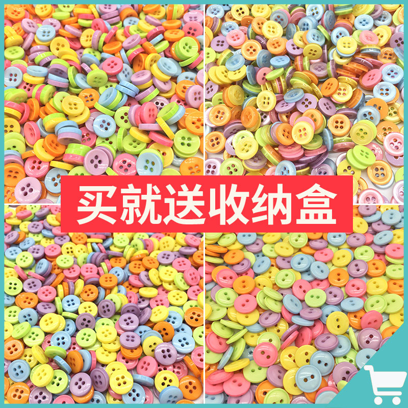 扣子圆形儿童diy贴画幼儿园手工创意制作彩色纽扣画钮扣材料包邮