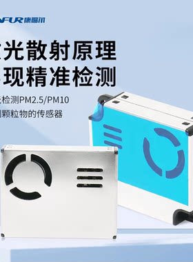 攀藤金属激光散射升级款