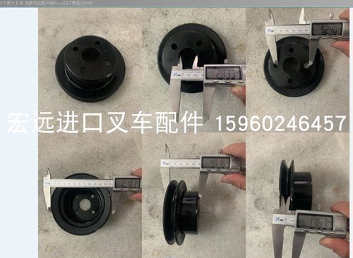 进口柴油叉车发动机大修配件 小松 洋马 4D94LE水泵皮带盘120外径