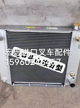 进口柴油叉车发动机大修配件 韩国斗山 烟台大宇DB33A散热器水箱