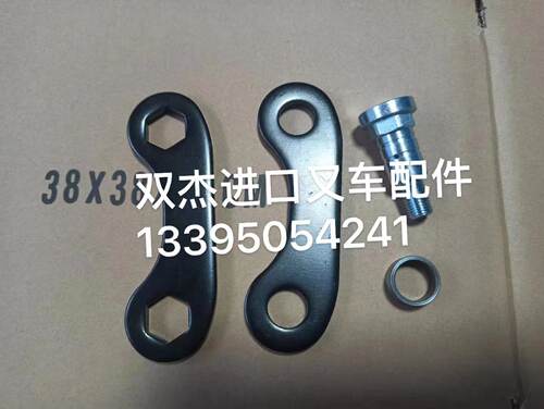 进口柴油叉车发动机大修配件 丰田8FD30-2Z自动波转向后桥连杆销